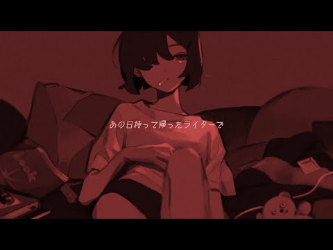 【Nekomura Iroha】 ねむるまち / SLEEPING TOWN (short ver.) 【VOCALOID6カバー】+ .VPR (VSQx)