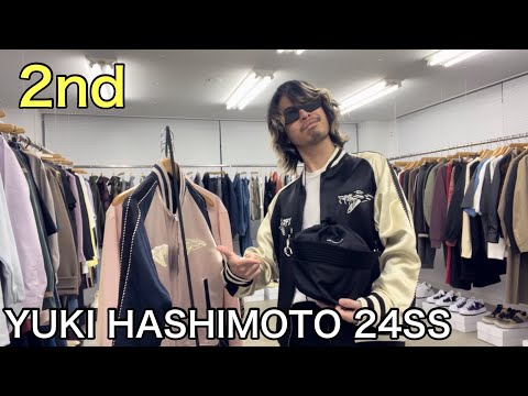 【最速】YUKI HASHIMOTO 24SS 2nd！スカジャン&シャツ&カーディガン&バケット！！今シーズンらしいアイテムめっちゃきた！どれも新境地！特にバケハは天才！ゲットしちゃった