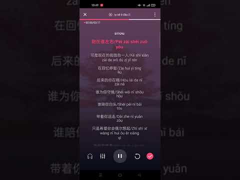 Em của sau này sẽ ở đâu - Thụ Trạch || 后来的你在哪 [树泽] Karaoke Pinyin