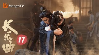 [ENG SUB] Melody Of Golden Age EP17 She Was Dazed💫He Couldn't Resist Kissing Her💋| MangoTV Drama