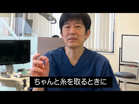 親知らずの抜歯後、縫合したのですが、糸玉が歯茎に埋め込まれちゃっているんですけど...早目に歯医者に行った方が早いでしょうか？【コメント返し】