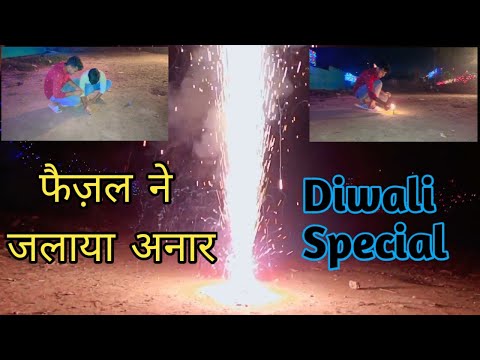 Diwali special vlog viral video | happy Diwali | #diwali #diwalispecial #viralvideo #viral