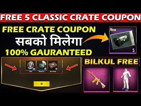 New trick to Get free v classic crate coupon |🤫🤫 New secret trick