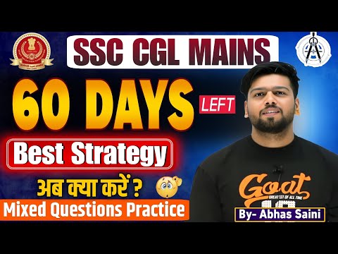 Wah ! SSC ने  मज़े कर दिए ! 60 DAYS LEFT ? STRATEGY ? SSC CGL MAINS DATE !! MIXED BEST PRACTICE QTNS