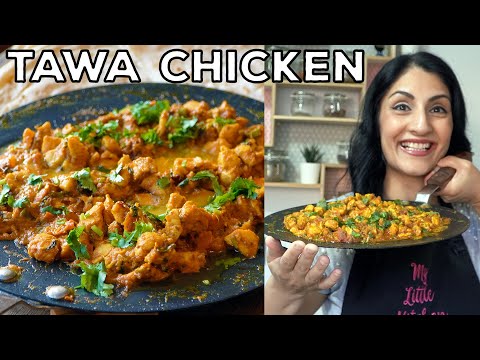 Tawa Chicken Recipe | Pakistani Street Food at Home