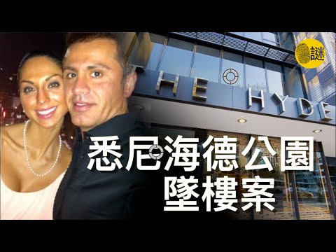 在Lisa的30歲生日宴會上 她接受了男友Simon單膝跪地的求婚 然而令她想象不到的是 僅僅一個月之後 Lisa的人生將被徹底改變.......