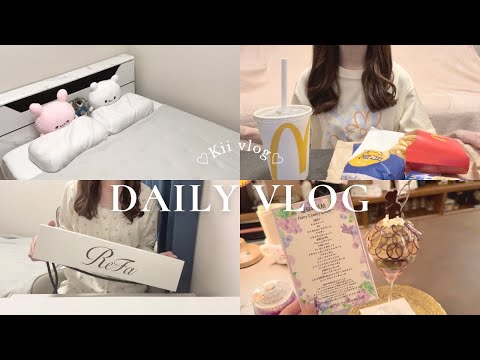 [Vlog] Daily life of a working adult🐰 Organizing my bed space🌱 Recent purchases(Refa) Night parfait🍇