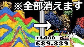 「砂テトリス」で10連鎖連発した結果とんでもないスコアを叩き出してしまった。【Sandtrix】実況プレイ