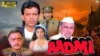 Aadmi Full Movie | Mithun Chakraborty, Gautami | बॉलीवुड सुपरहिट एक्शन मूवी | Paresh Rawal