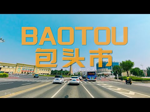 4K CHINA BAOTOU Driving video in 内蒙古包头市行车-下篇