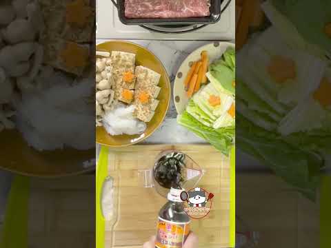 #shorts  好きな野菜で【すき焼き鍋】つくる