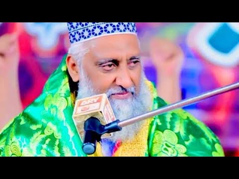 Allama mufti Mazhar mukhtar Durani ka khitab موضوع عشق مصطفیٰ صلی اللہ علیہ وسلم