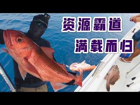 深海海钓抽铁板，慢摇铁板，红尾鸟，龙趸，石斑鱼收获颇丰; Slow pitch jigging at Andaman Sea, rubby snapper, black groupers