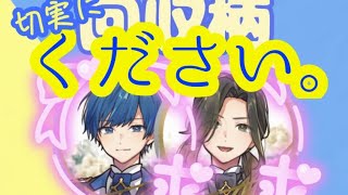 【大量開封】Ifくん4周年記念グッズ開封&10弾缶バ80個開封！【いれいす】【いれりす】