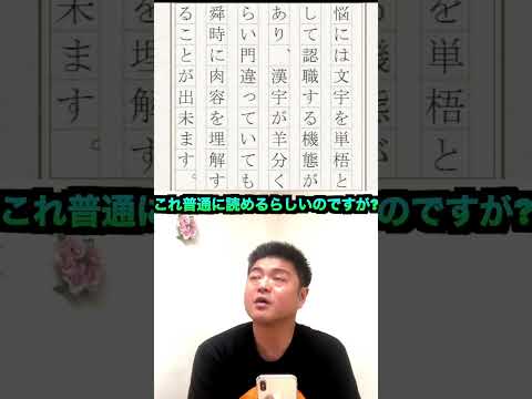 【教えて！ボドゲ会長】何故かスラスラ読めてしまう不思議な文章