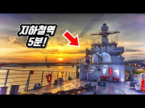 Han River Battleship Theme Park in Seoul, Korea