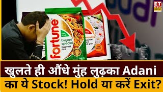 Adani Wilmar Share Crash reason : बाजार खुलते ही औंधे मुंह क्यों लुढ़का Adani Group का ये Stock!