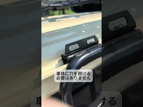 ネオプロト RV サイドラダープラス　ジムニーシエラ用（74W）