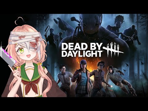 【DBD】ホラー無理VtuberだけどDBDならできる！ #恋衣ここね #ライブはここね