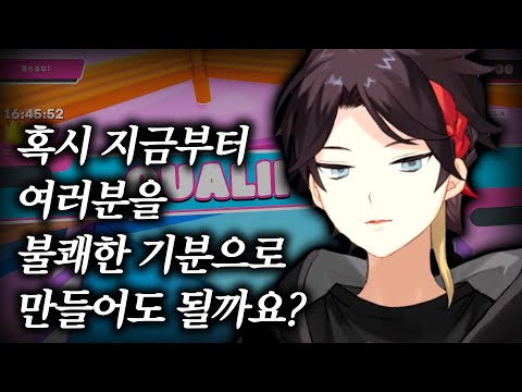 【니지산지】들었을 때 짜증나는 소리 BEST 3로 리스너를 불쾌하게 만든 죄【사에구사 아키나】