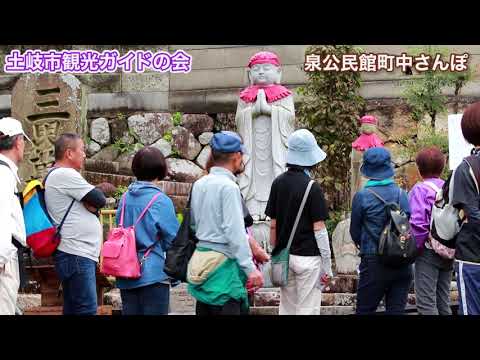 土岐市観光ガイドの会【土岐市】