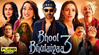 Bhool Bhulaiyaa 3 Full Movie 2024 | Kartik Aaryan, Vidya Balan, Tripti Dimri | HD Reviews & Facts