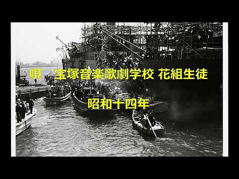 太平洋行進曲 (水産日本)