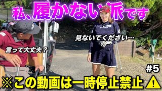 女性のゴルフウェアはほぼ〇〇です。※あまり注意深く見てはいけません。