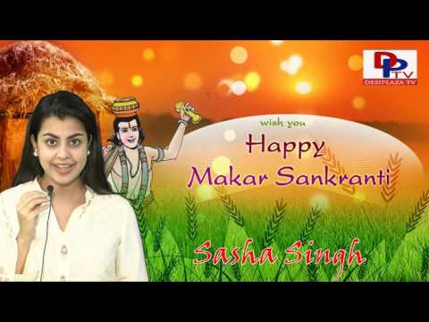 'Appatlo Okadundevadu' fame Sasha Singh wishes Happy Sankranti