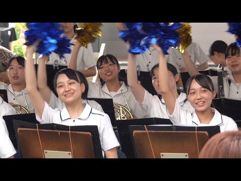 光ヶ丘女子高校 吹奏楽部「甲子園野球応援メドレー」