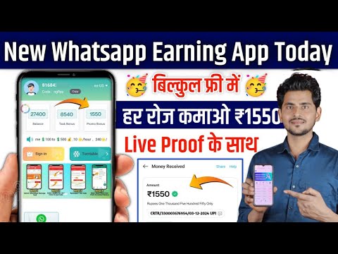 Make Cash app Se Paise Kaise Kamaye | make cash 666 withdrawal proof | makecash 666 | make cash