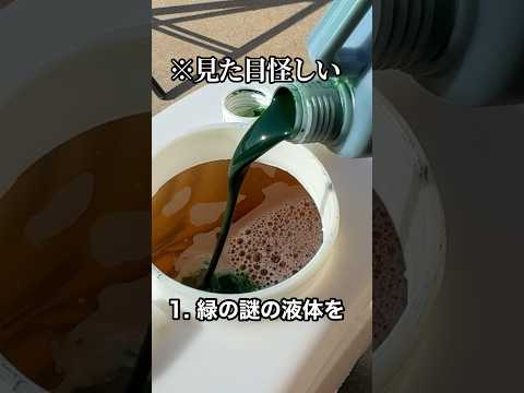 芝生の反則技