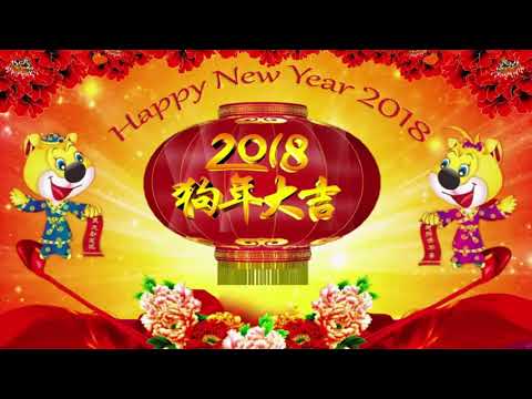 Chinese New Year Songs 2018 || 一连串新年贺岁歌曲 || 新年快乐 2018