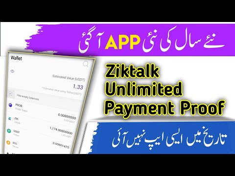 Make Money Online Without Investment Ziktalk Token  - Earn Money Without Investment - Ziktalk App