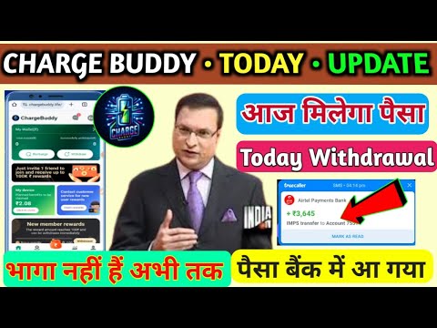 Charge buddy Earning App | charge buddy App bhag gya | charge buddy fake or real | charge buddy clos