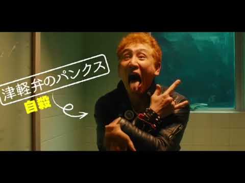 映画『ルームロンダリング』(2018)池田エライザが訳あり物件を浄化するオカルト女子を演じたファンタジー