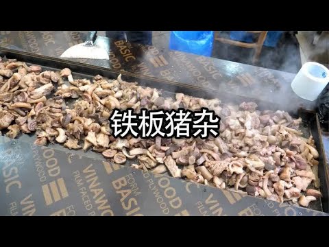 这家自助猪杂店，几乎当地老人把它当成了家#美食 #猪杂