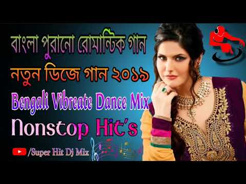 Bengali Old Romantic Nonstop Dj Song 2019 -   Bengali Vibreate Dance Mix    Nonstop Dj Remix Song