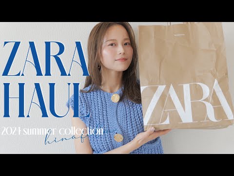 【ZARA購入品】今から着れる‼︎”秋”意識のトレンドアイテム6選🛒✨着回し方法も紹介👗♡骨格ウェーブ×ナチュラル