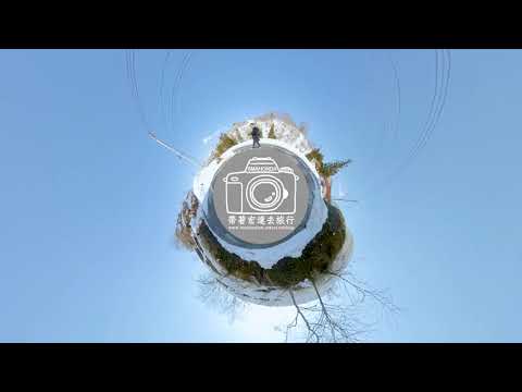 3C｜Insta 360 one X - 小星球散步