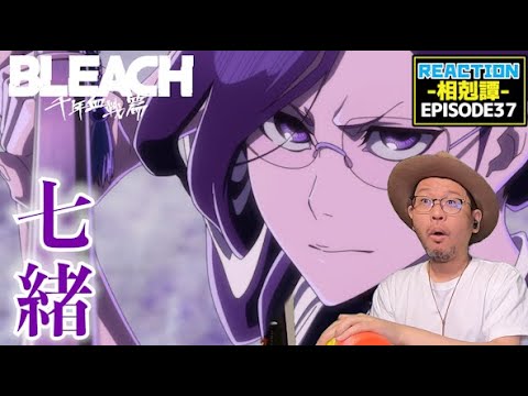 BLEACH 千年血戦篇-相剋譚- 37話  リアクション  Thousand Year Blood War   Episode37 Reaction