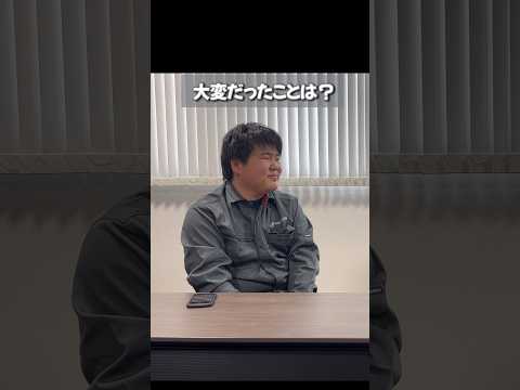 入社1年目で大変だったことは？【NAKADEN ＃shorts 】