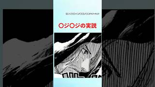 【最新1134話】シャンクスにそっくりな男の能力って...【ワンピース】#ワンピース #ワンピースの反応集まとめ