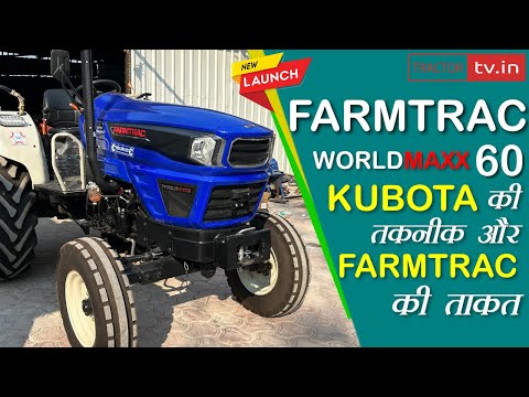 New 2024 Farmtrac 60 worldmaxx tractor review & specification #tractortv1 #Tractortv #Farmtrac60