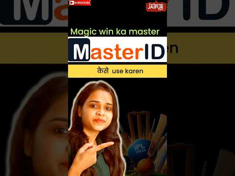 Magic win ka master I'd kaise use karen । How to win magic win master I'd