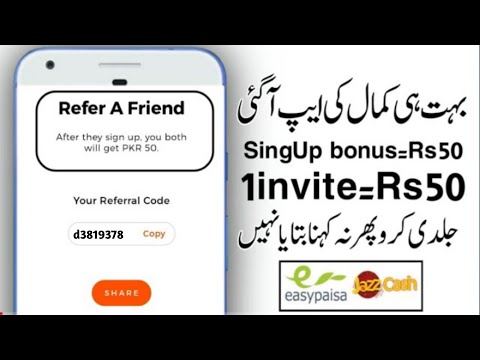 How to Cheetay App Per Invite 50 PKR | Order Now Everything |  Cheetay Cash App 2020 | Cheetay App