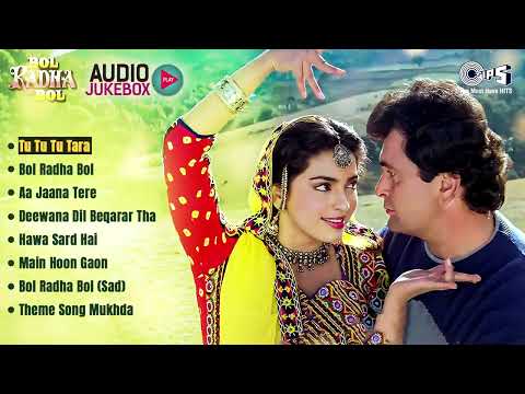 Bol Radha Bol All Movie Songs | Audio Jukebox | Rishi Kapoor, Juhi Chawla | Bollywood Hits Songs