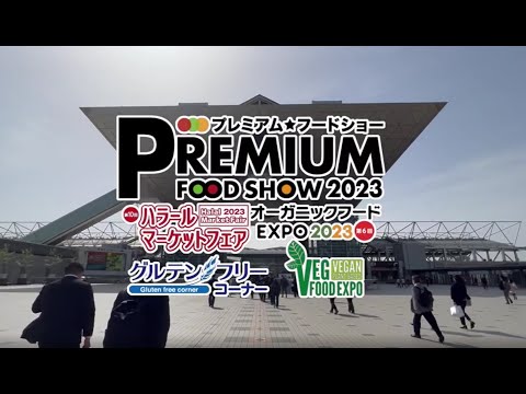 Premium Food Show2023PV