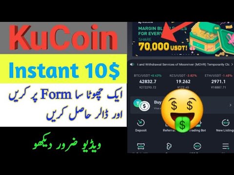 Kucoin exchange new Offer instant 10$ how to fill form and earn crypto in urdu hindi