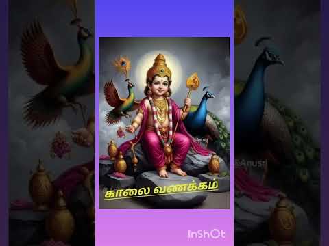 முருகன் வாக்கு#shortsvideo #murugan #tamil #motivation #trending #youtube